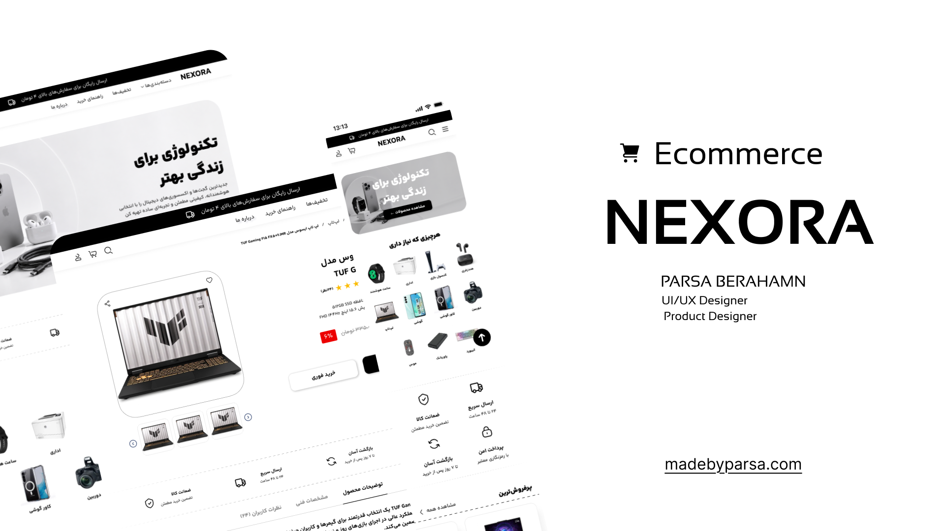NEXORA Technology E-commerce